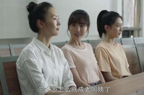 电视连续剧《只有三十条》经典台词和语录1