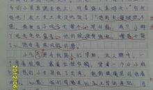 关于描写冬天的段落