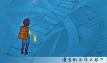 qq签名哲理语句