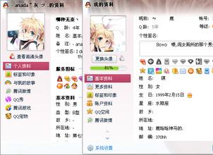 幸福的夫妻屏幕名称