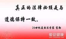 关于人生价值的名言警句