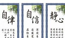 八年级教室励志标语