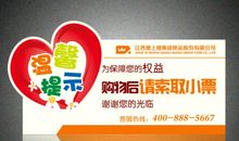 旅游温馨提示短信