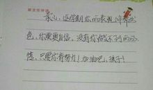 描写父母动作的句子