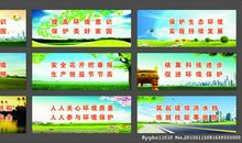 保护环境的宣传语10字