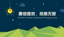 人生观格言警句