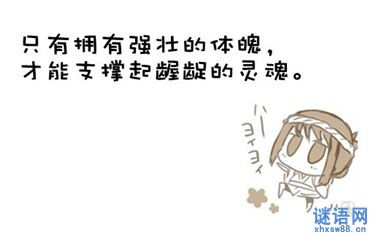 非主流情绪句子