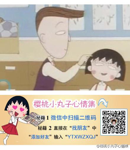 安慰重病家庭成员的话