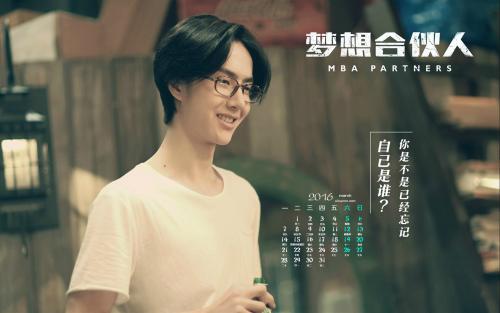 Dream Partners的经典报价