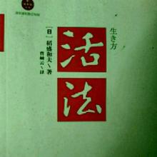 言语使您头脑清醒