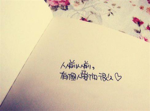 情绪的复杂描述