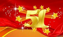 公司劳动节祝福语