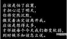 经典的爱情哲理名言