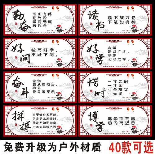 经典的个人励志口号