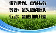 保险业励志名言