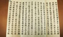 无量寿经经典句子