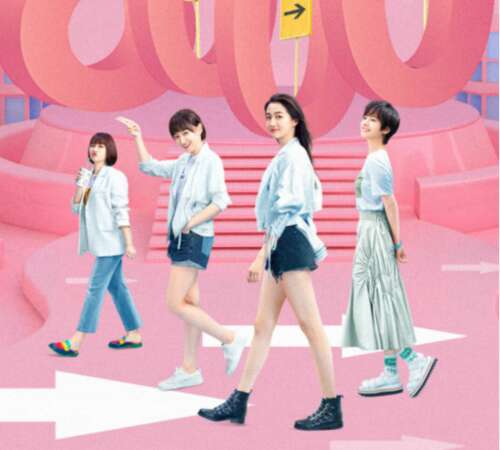 “二十不困惑”第1-12集经典台词和语录