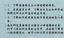 描写哭泣的好句