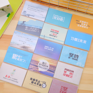 阿里巴巴励志名言