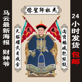 马云的十句经典名言