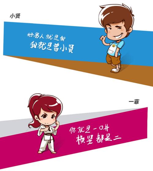 关于爱情公寓的4条报价