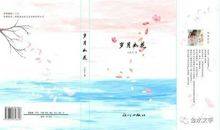 100句写景抒情的句子