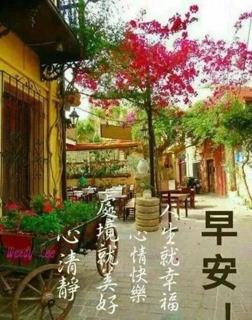 早安句子