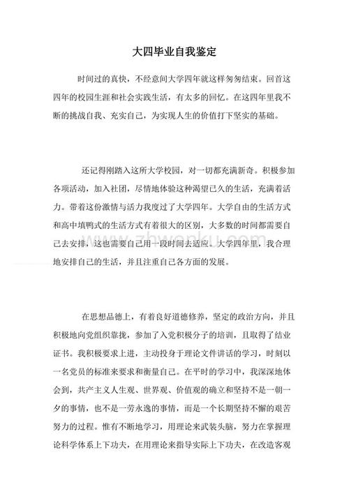 关于父爱的著名英语名言