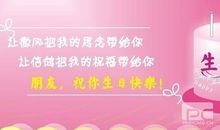 送妈妈生日的祝福语