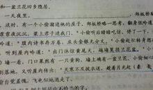 描写景色的唯美句子