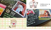 宝宝diy相册语录