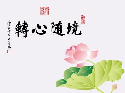 律师座右铭