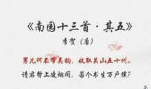 描写家国情怀的诗句