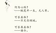 霸气古风经典句子