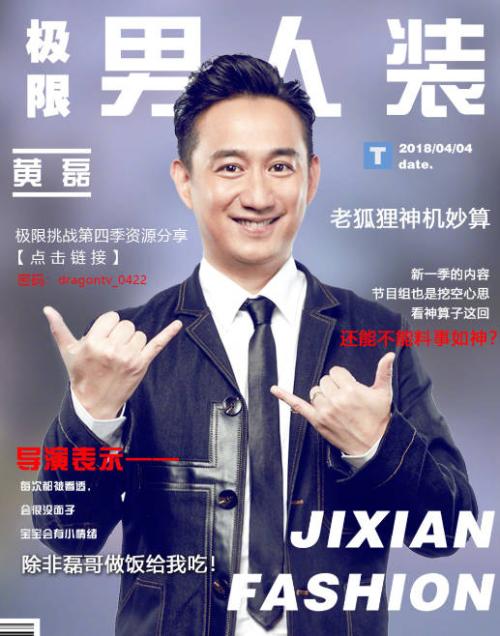 来自男人帮助的话