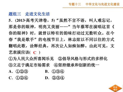 描述人类声音的句子