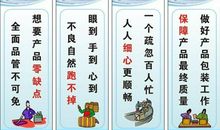 安全标语四个字