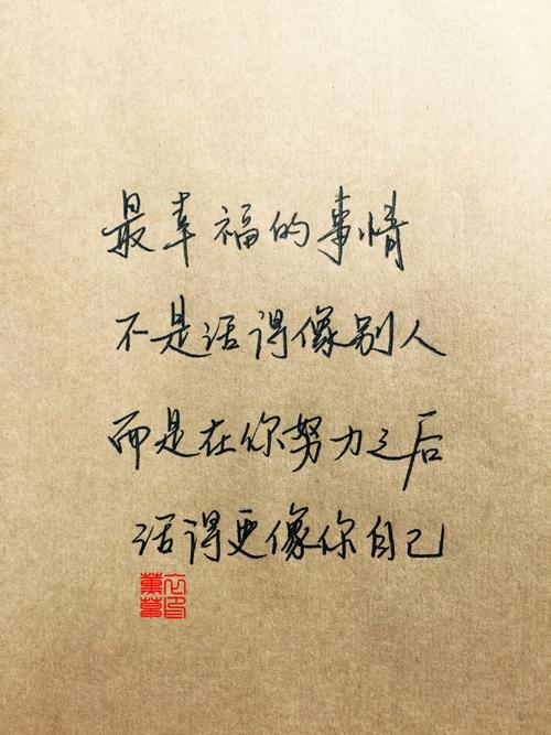 鼓舞人心的句子