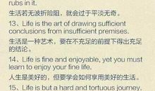 有关于教育的英文名言