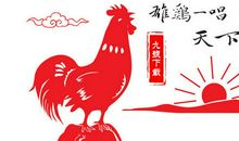 2017年新年祝福短语