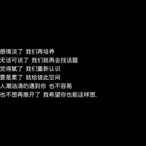 如果他下班累了，安慰男朋友