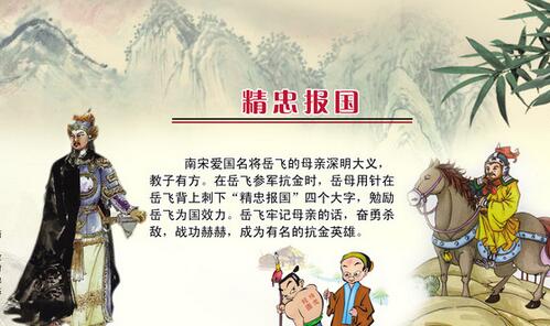 关于爱国主义的古诗