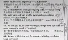 经典励志英语句子