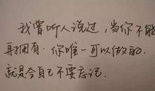 想念对方的话
