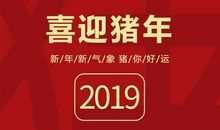 除夕春节祝福短信