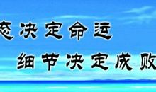 勉励人生的格言