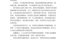 英语名人名言加翻译