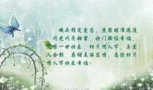 快乐幸福的句子