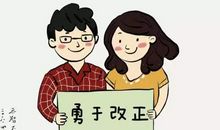 妈妈送给孩子的话