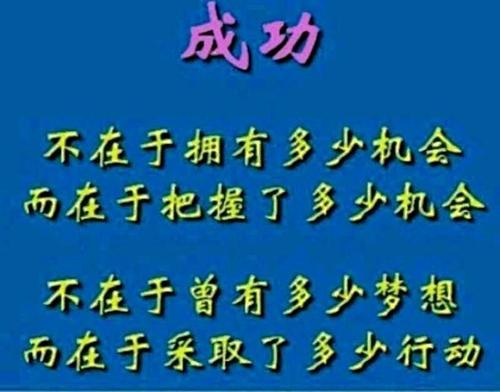 关于企业家的名人名言